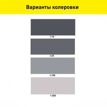Колер-паста Лакра 0,1 л черный №18