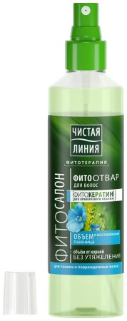 Фитоотвар для волос Фитоотвар для волос