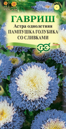 Семена астры Пионовидная Смесь окрасок Гавриш