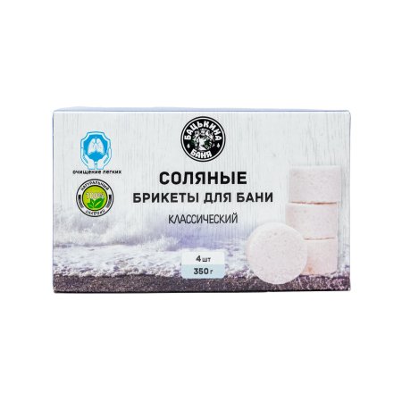 Соляной брикет 0,35кг Классический брикет