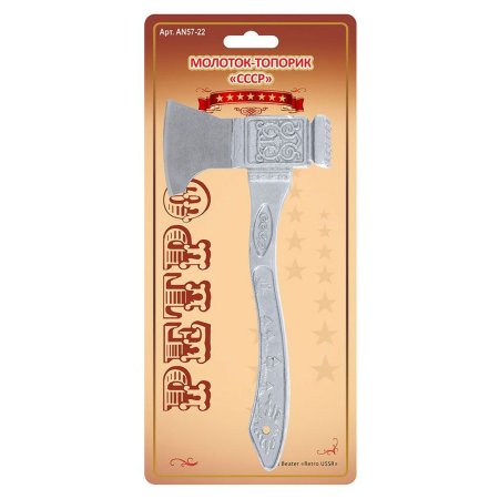 Молоток-топорик 22см 11 мм металл