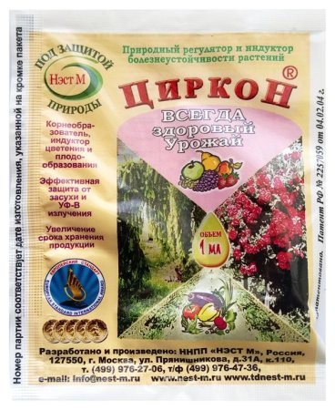 Стимулятор Нэст М Циркон 1мл