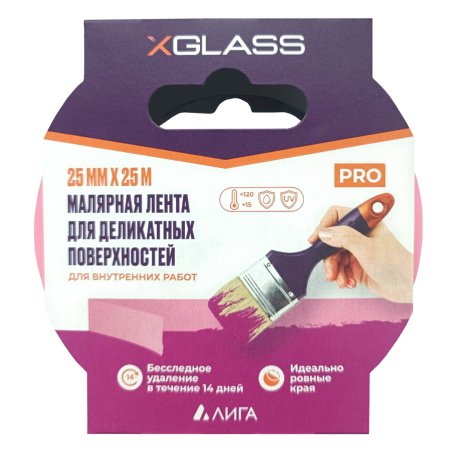 Лента малярная XGLASS 25 мм х 25м розовый