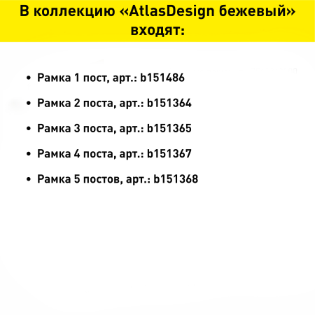 Рамка Schneider Electric AtlasDesign 2 поста, цвет бежeвый, арт. ATN000202