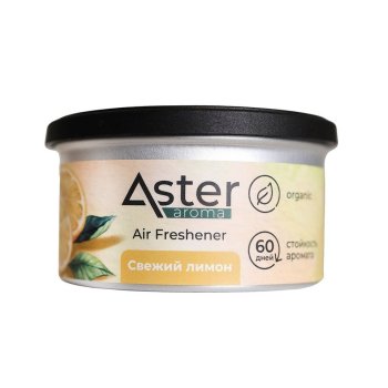 Ароматизатор на приборную панель органический ASTER Свежий лимон