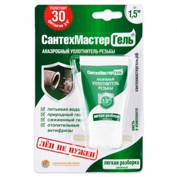 Гель СантехМастерГель Сантехмастер зеленый 15 г