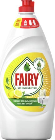 Средство для мытья посуды Fairy Сочный лимон 900мл