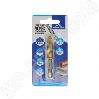 Сверло по металлу VERTEXTOOLS 7090-10 8,5 мм 59мм 1шт