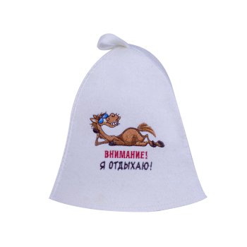 Шапка для бани Rusher "Внимание! Я отдыхаю!" войлок