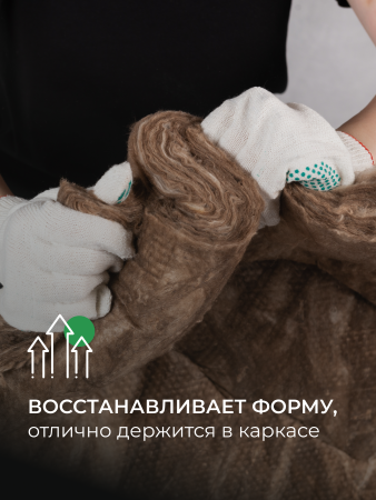 Минераловатная теплоизоляция ТеплоKnauf Для КРОВЛИ И СТЕН TS036 Knaufinsulation 1230х610х50 мм 16шт в упак