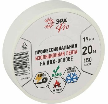Изолента ПВХ ЭРА 19мм х 20м белая