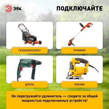 Удлинитель шнур на раме ЭРА 1 гнездо без заземления 10 м 10А IP44