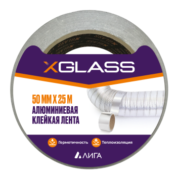 Лента алюминиевая XGLASS 50 мм x 25м