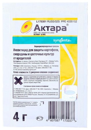Инсектицид Syngenta Актара 4г
