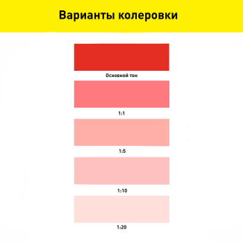 Колер-краска Текс Профи 0,75 л бежевый