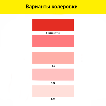 Колер-краска Текс Профи 0,75 л бежевый