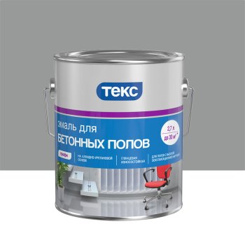 Эмаль Текс ПРОФИ для бетонных полов серая 2,7 л глянцевая