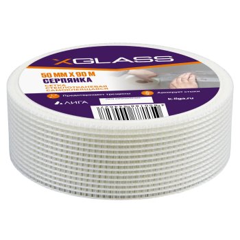 Серпянка 50 мм x 90м XGLASS