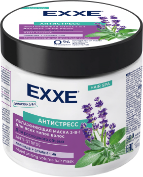 Маска для волос Exxe Антистресс 500 мл для волос, нуждающихся в питании