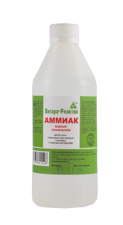 Нашатырный спирт Ангара-Реактив 0,5 л
