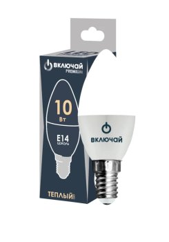 Лампа светодиодная Включай PREMIUM Е14 10Вт 3000К теплый белый свеча (С)