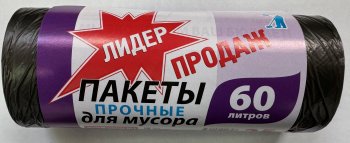 Пакеты для мусора Помошник №1 прочные 60л 25шт 8мкм Пакеты для мусора Помошник №1 прочные 60л 25шт 8мкм
