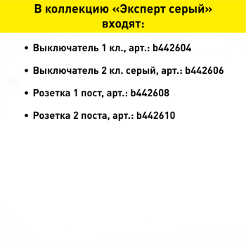 Розетка силовая накладная ЭРА Эксперт IP54 цвет серый, арт. Б0020715