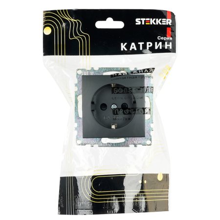 Розетка силовая одноместная встраиваемая STEKKER Катрин с заземлением, цвет черный, арт. GLS16-7110-05