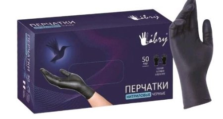 Перчатки нитриловые Libry Libry р.L, 50 пар Перчатки нитриловые Libry Libry р.L, 50 пар