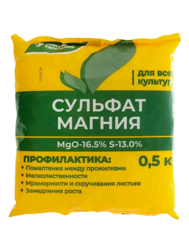 Удобрение минеральное магниевое Буйский Хим Завод Магния сульфат 500г
