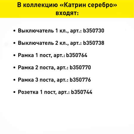 Рамка STEKKER Катрин 2 поста, цвет серебро, арт. GFR00-7002-03