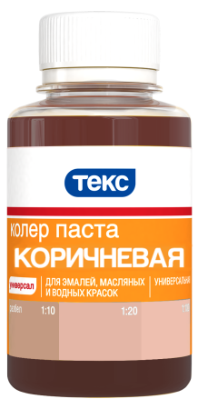 Колер-паста Текс Универсал 0,1 л коричневый