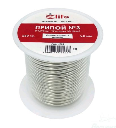 Припой медный ELITE  №3 3мм 250 г