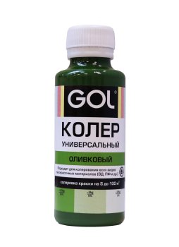 Колер-паста Gol 0,1 л оливковый