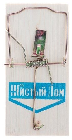 Мышеловка деревянная 122г
