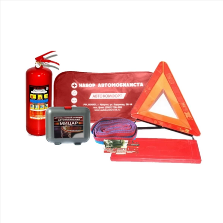 Набор автомобилиста Автокомфорт