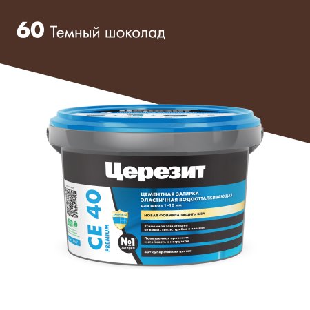Смесь затирочная CE40 Церезит тёмный-шоколад 2 кг