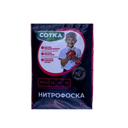 Удобрение минеральное комплексное СОТКА Нитрофоска 1000г
