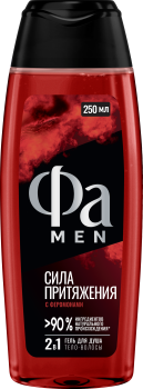 Гель-шампунь для душа Фа Men Сила притяжения бергамот и лайм 250 мл