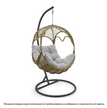 Кресло подвесное Соната 84х80х1140см 1 местное