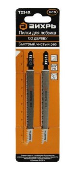Пилка для лобзика Вихрь - 55 мм по дереву 2 шт.