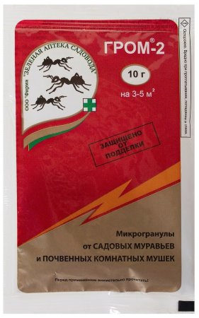 Инсектицид Зеленая Аптека Садовода Гром-2 10 г Инсектицид Зеленая Аптека Садовода Гром-2 10 г