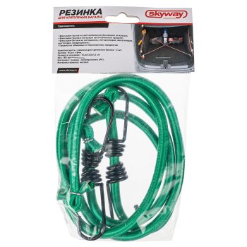 Набор стяжек для груза 8 мм0,8 м 2 шт.