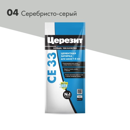 Смесь затирочная CE33 Церезит серебристо-серый (Фольга) 2 кг