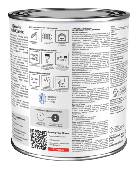 Антисептик Tikkurila Vinha CLASSIC декоративный основа VVA 0,9 л