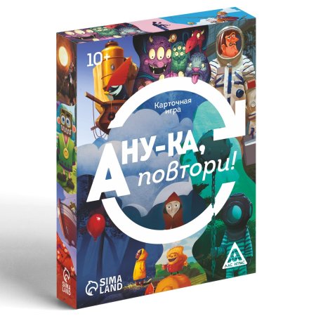 Игра настольная А ну-ка повтори!
