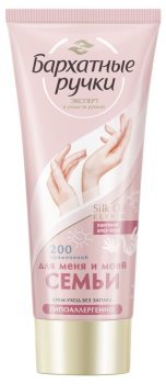 Крем для рук Бархатные ручки для всей семьи 200 мл