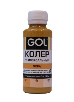 Колер-паста Gol 0,1 л охра