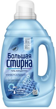 Гель для стирки белья Большая стирка Универсал 1,2л для всех видов ткани для всех типов стирки