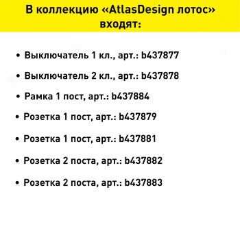 Розетка силовая одноместная встраиваемая Schneider Electric AtlasDesign с заземлением, цвет лотос, арт. ATN001345